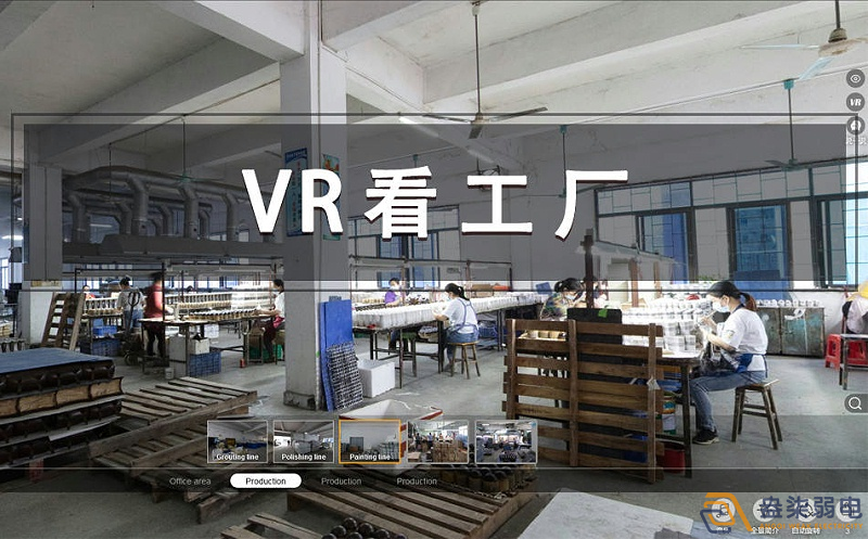 成都弱電—VR全景工廠展示系統(tǒng)帶來了哪些震撼？